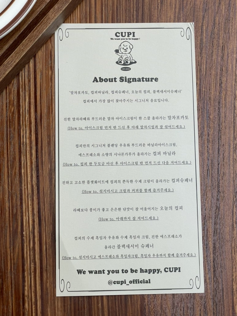 컵피 이미지