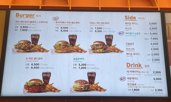 파파이스 인하대역점 이미지