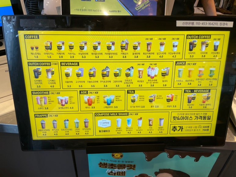 컴포즈커피 안양관양시장점 이미지
