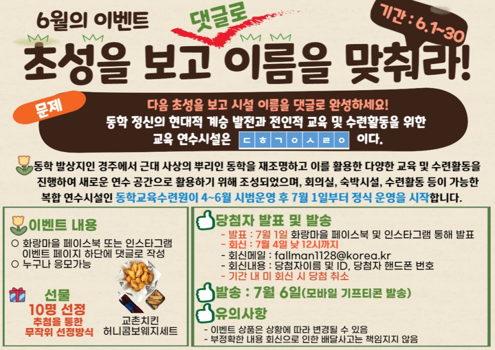 화랑광고 이미지