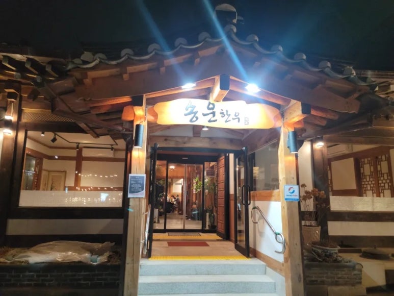 송운한우 이미지