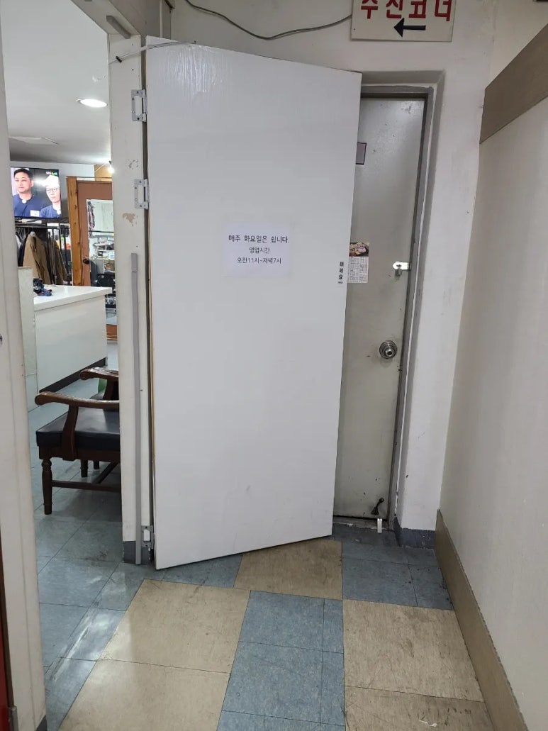 월드수선집 이미지