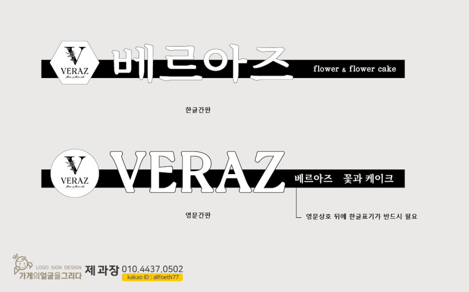베르아즈 이미지