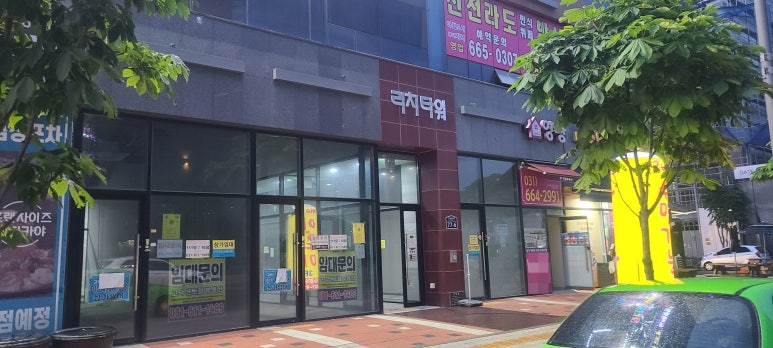 가락노래빠 이미지