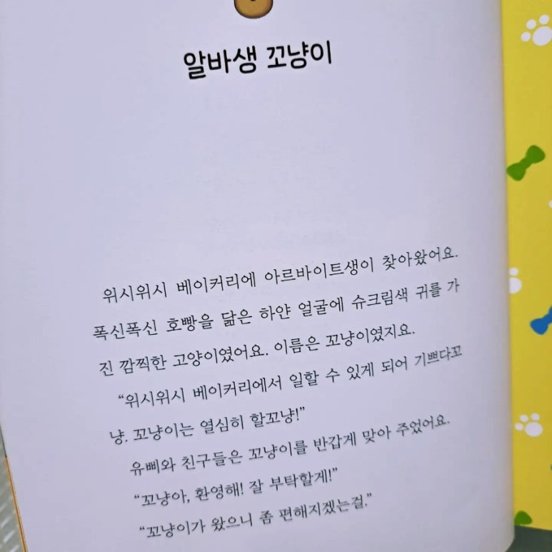 크리에이티브베이커리 이미지