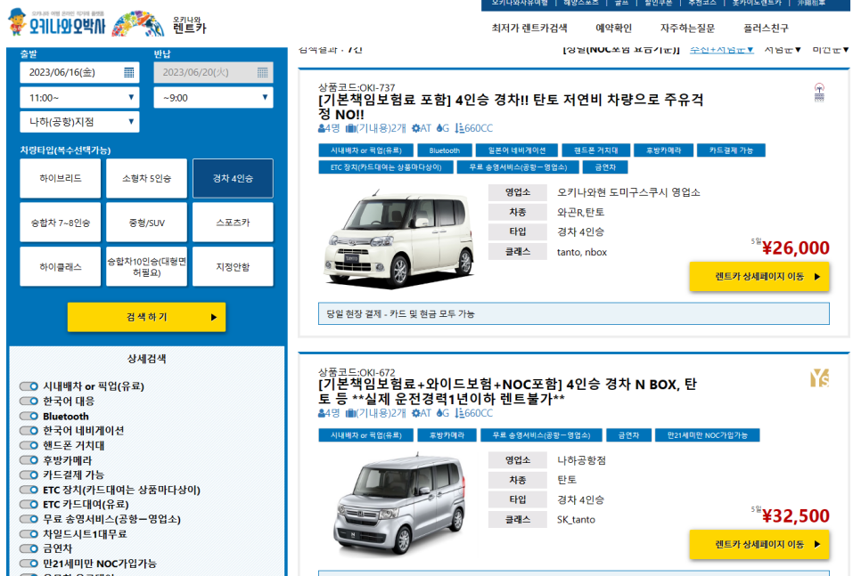 JY렌트카 이미지