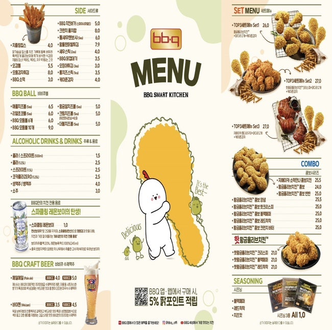비비큐치킨안산 이미지