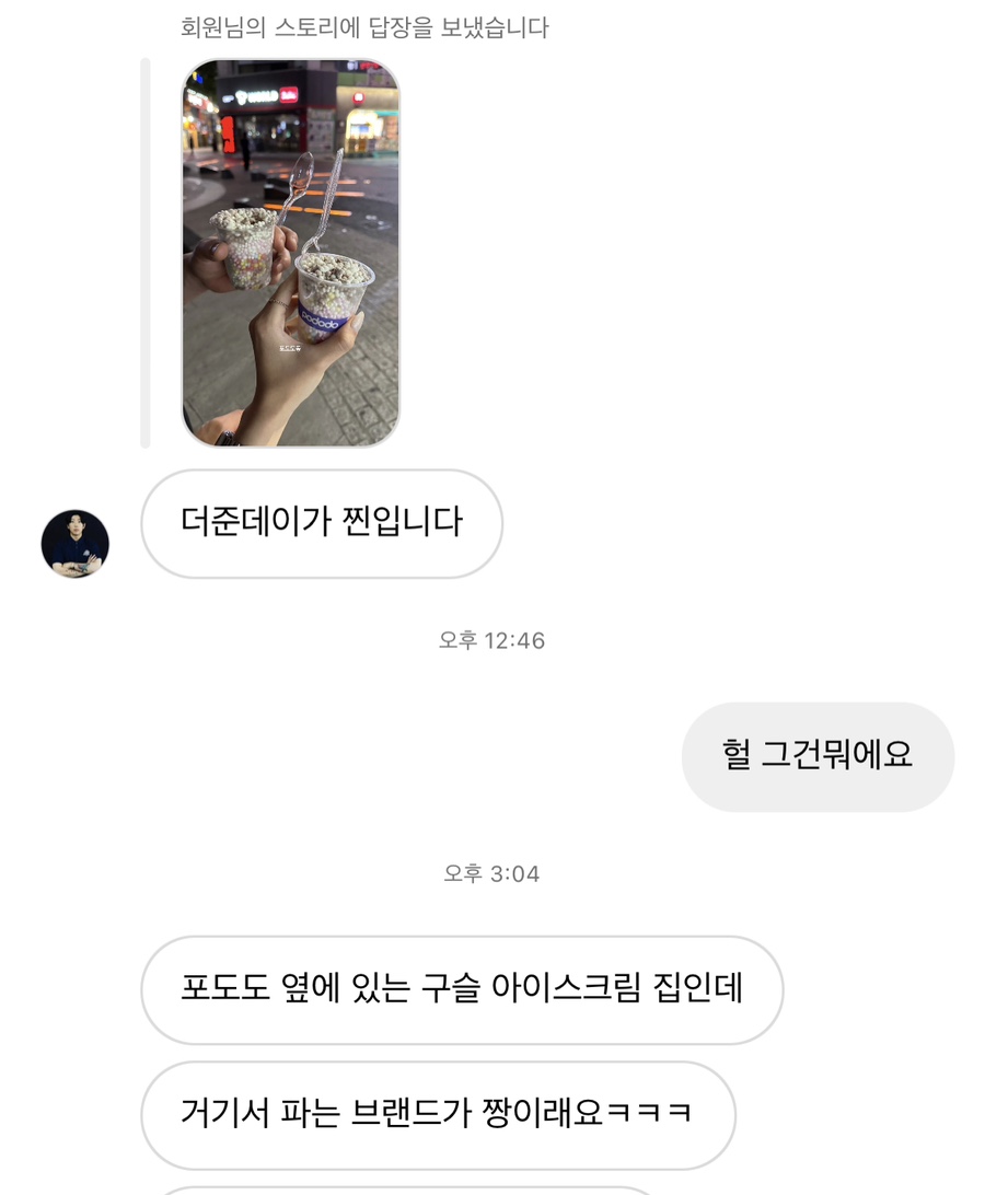 포도도(pododo) 이미지