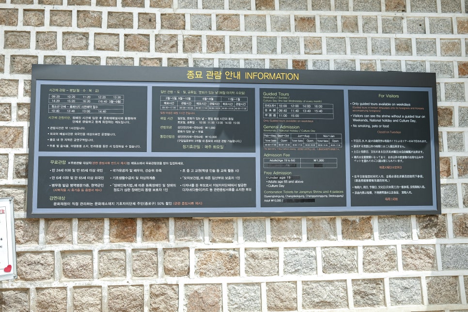 동산종묘 이미지