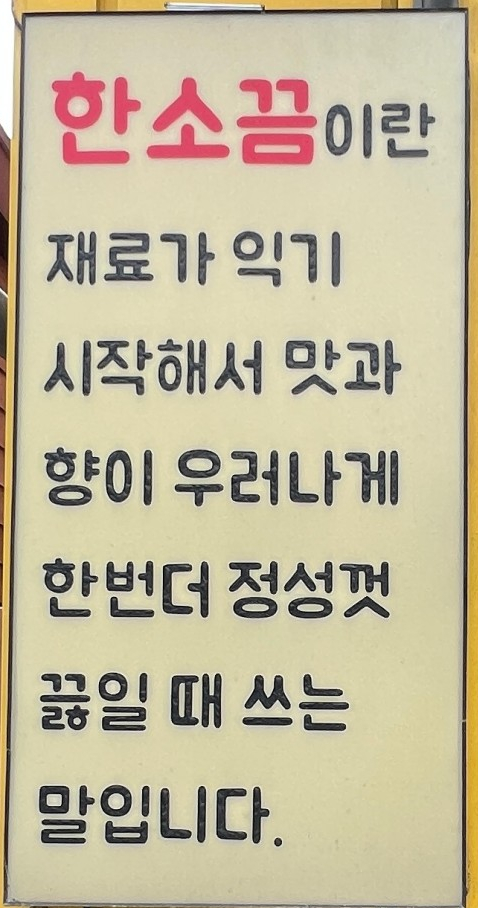 하당기독 이미지