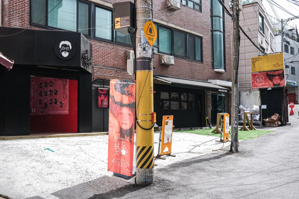 동산종묘 이미지