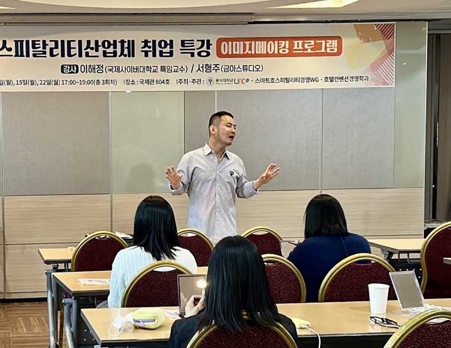 헤어메이트 이미지