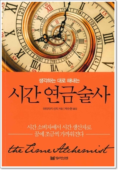밀리언복권방 이미지