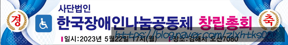 수리수화(주) 이미지