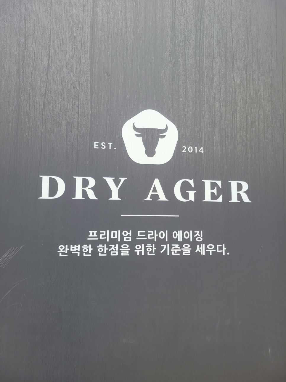 한우큰마당 이미지
