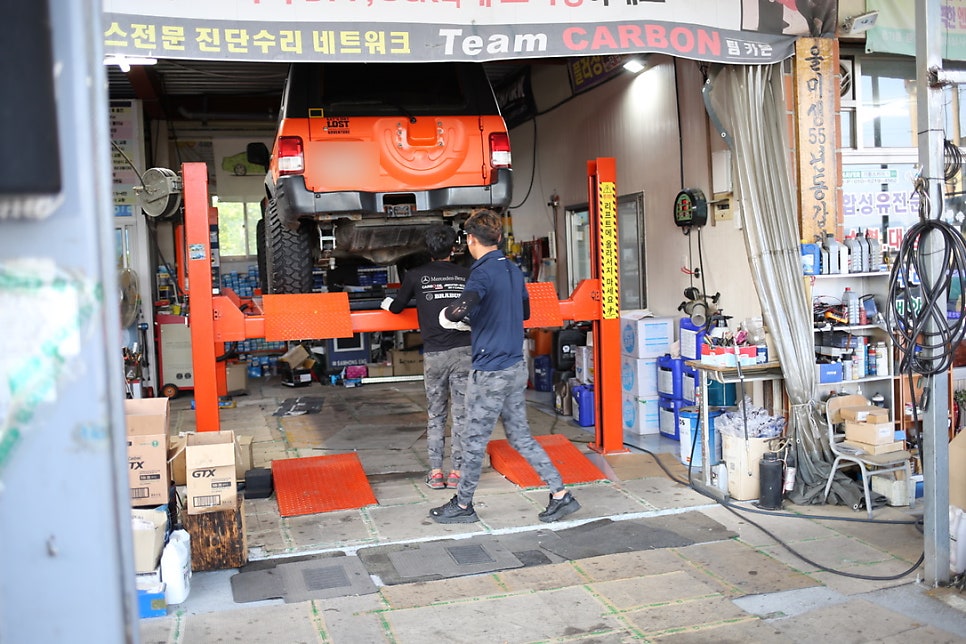 미래카공업사 이미지