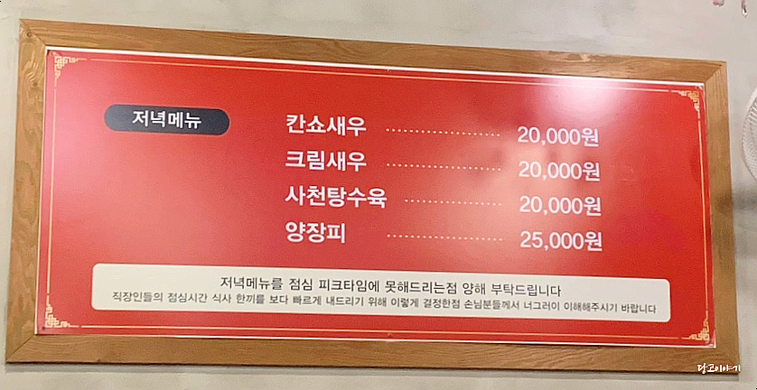 짜장김선생 이미지