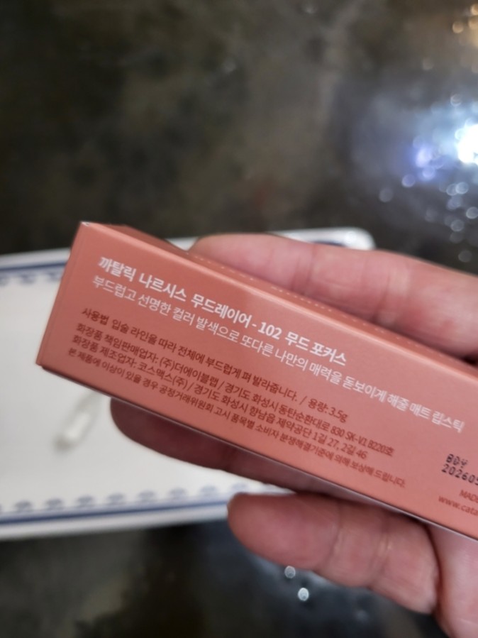 포커스102 이미지