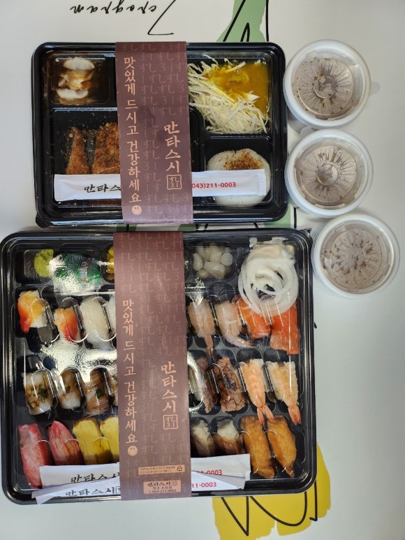 만타스시31청주 이미지