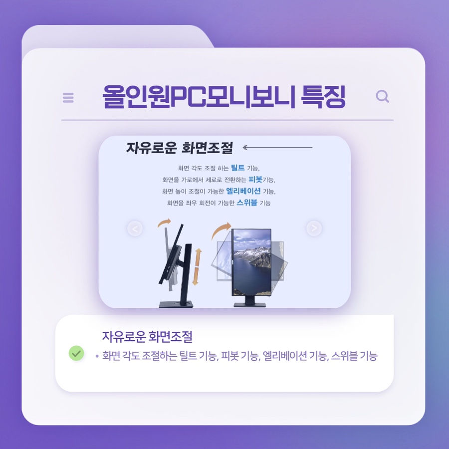 밥PC 이미지