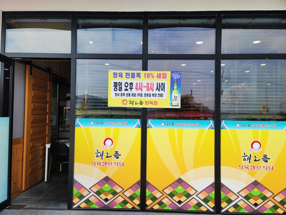 해오름셀프세차장 이미지