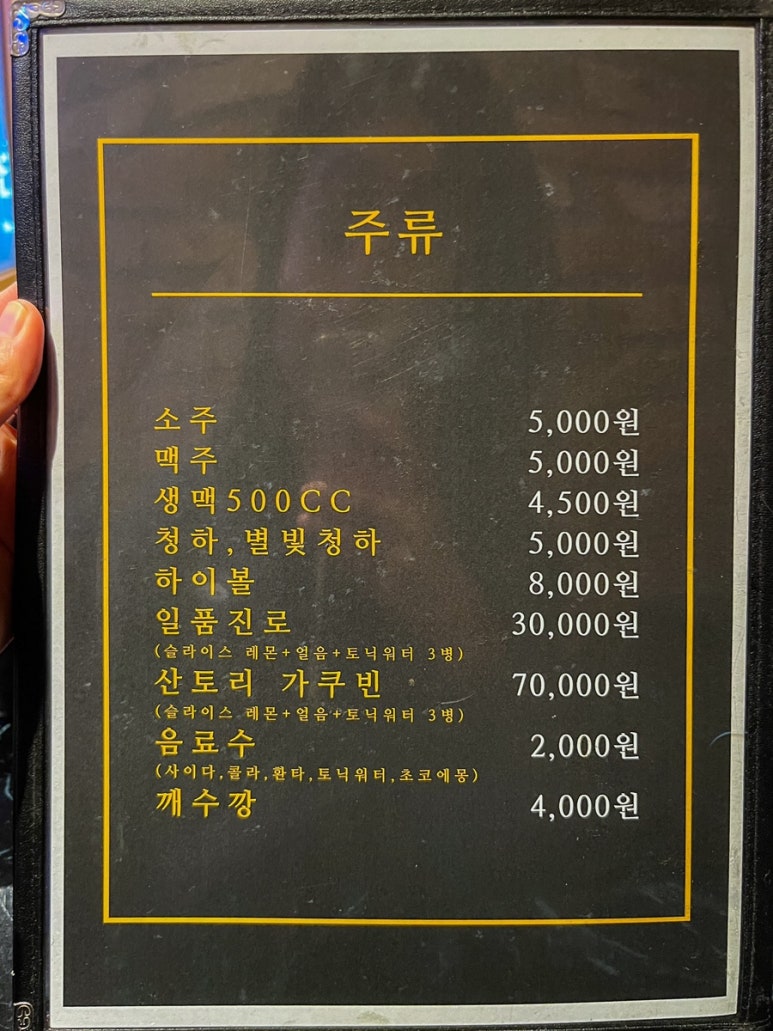 오월플레이트 이미지
