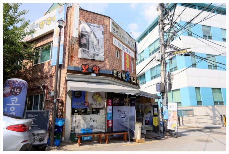 신가네맛집 이미지