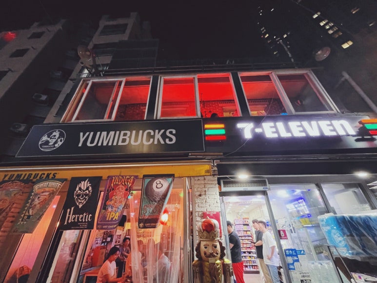 유미마트 이미지