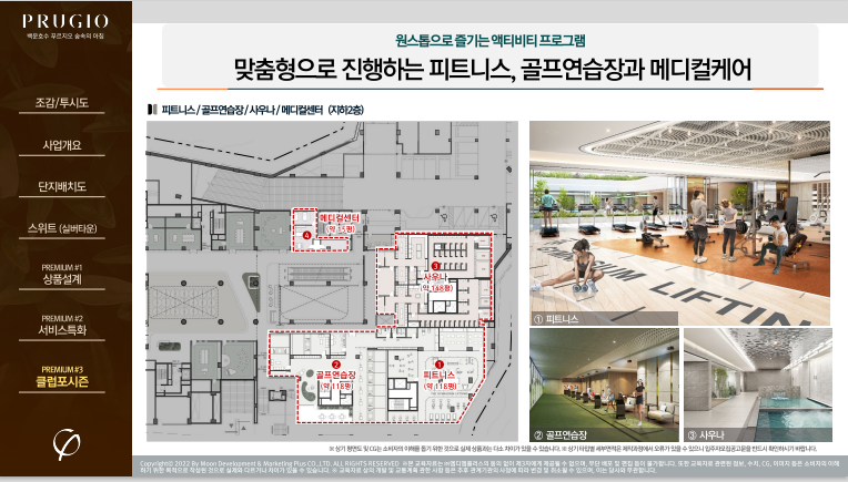 백운회계법인 이미지