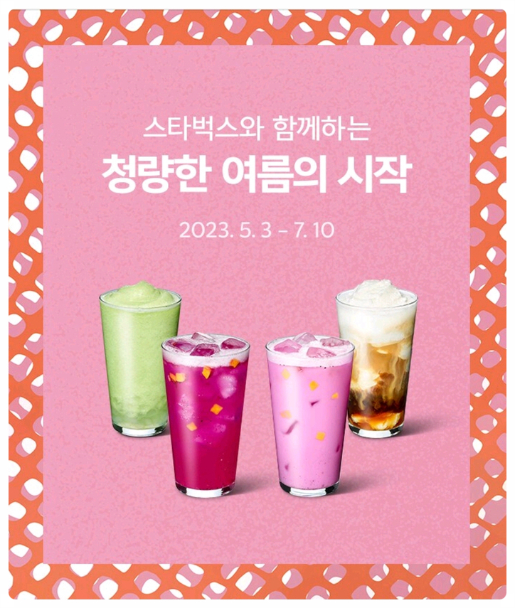 위드망고 이미지