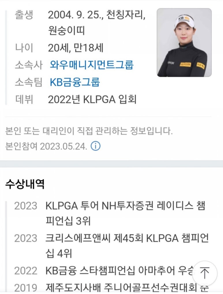 투어프로 이미지