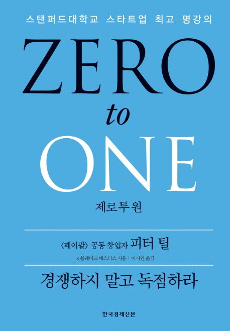 세탁아재 이미지