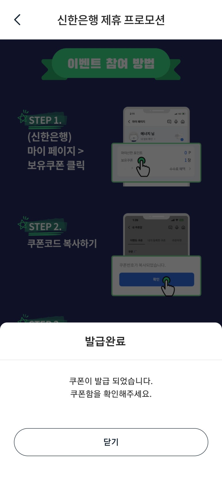 오천에너지 이미지