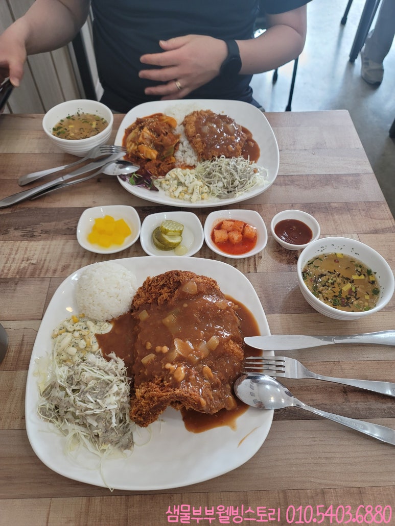 직산수제돈까스 이미지