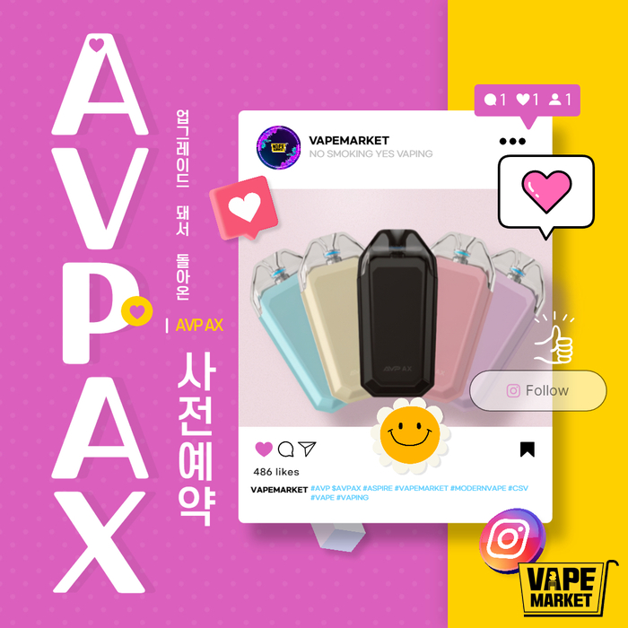 군산 전자담배 이미지