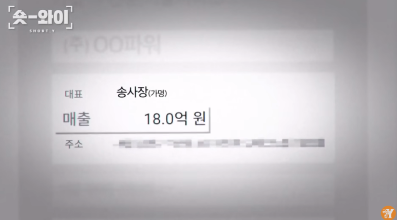 단비분식 이미지