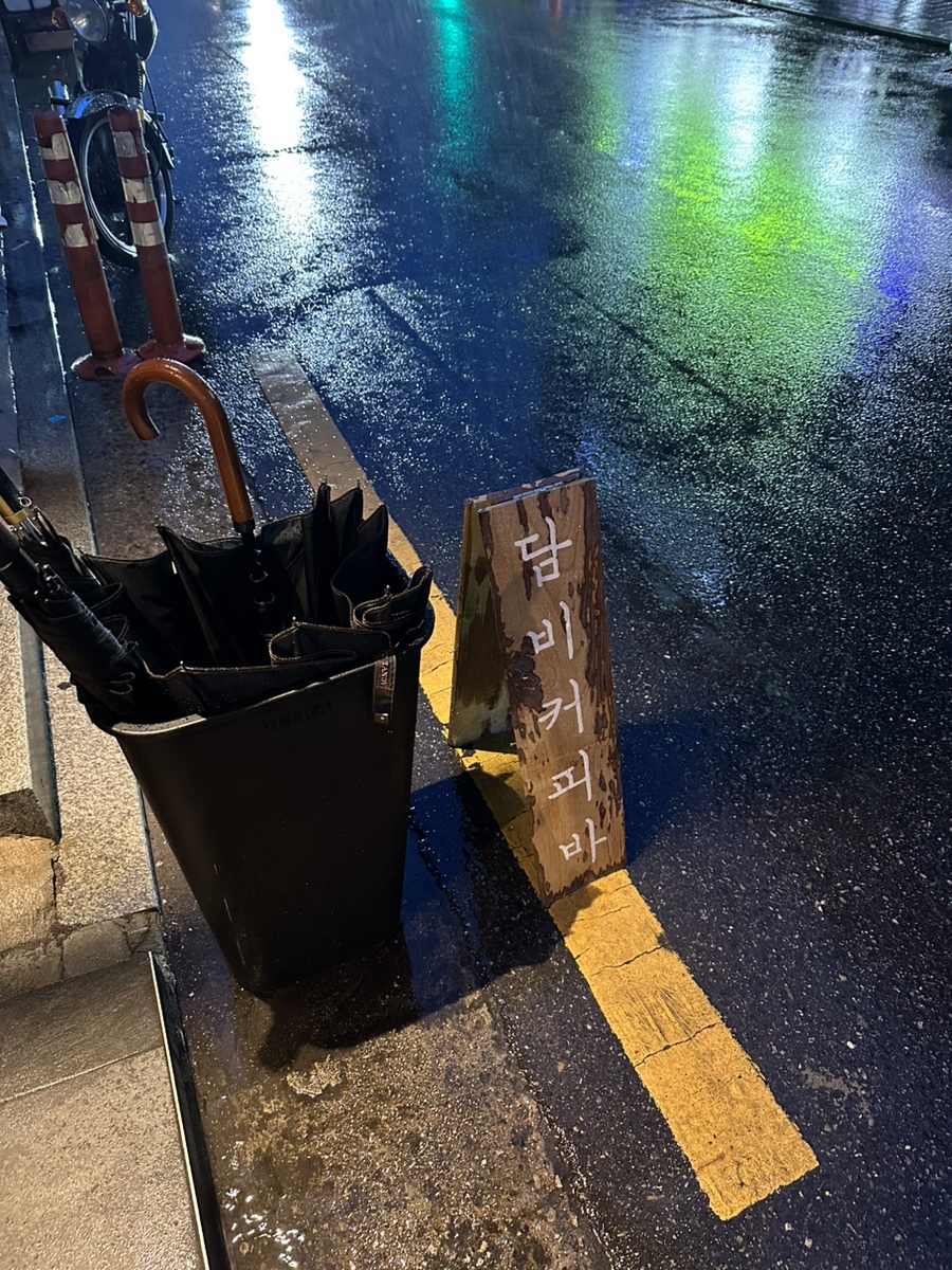 담비커피바 이미지