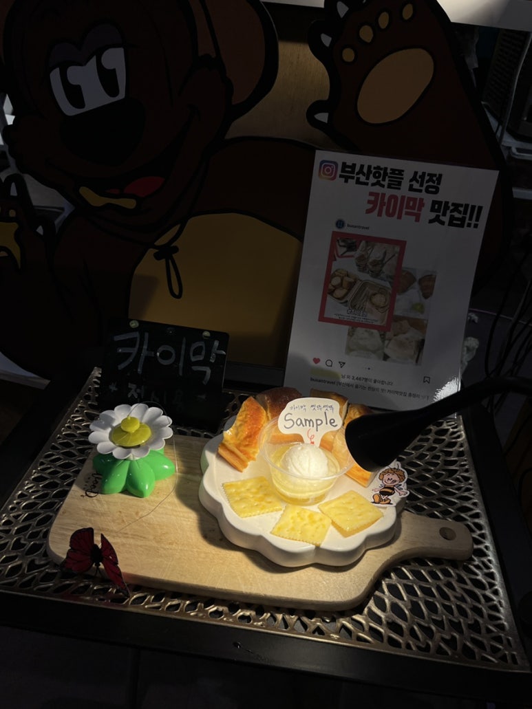 허니홈비 이미지