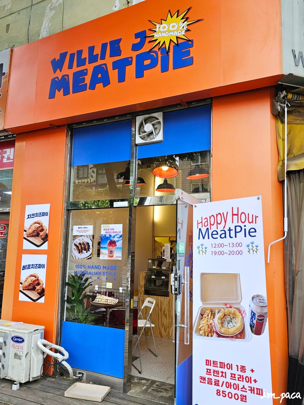 제이미트 이미지