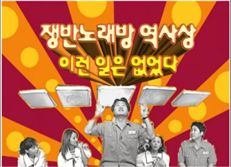 준노래방 이미지