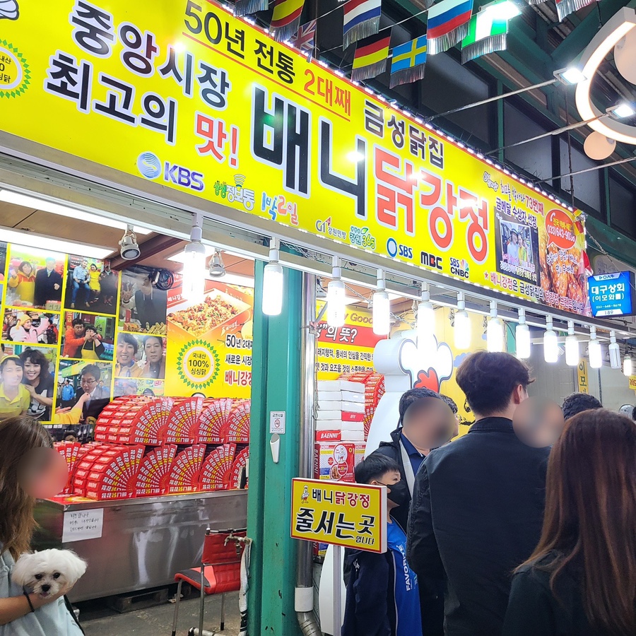 강원도오징어순대 이미지