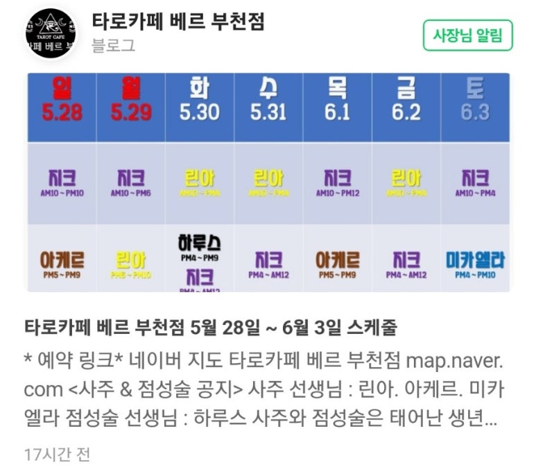 (주)부천역사 이미지