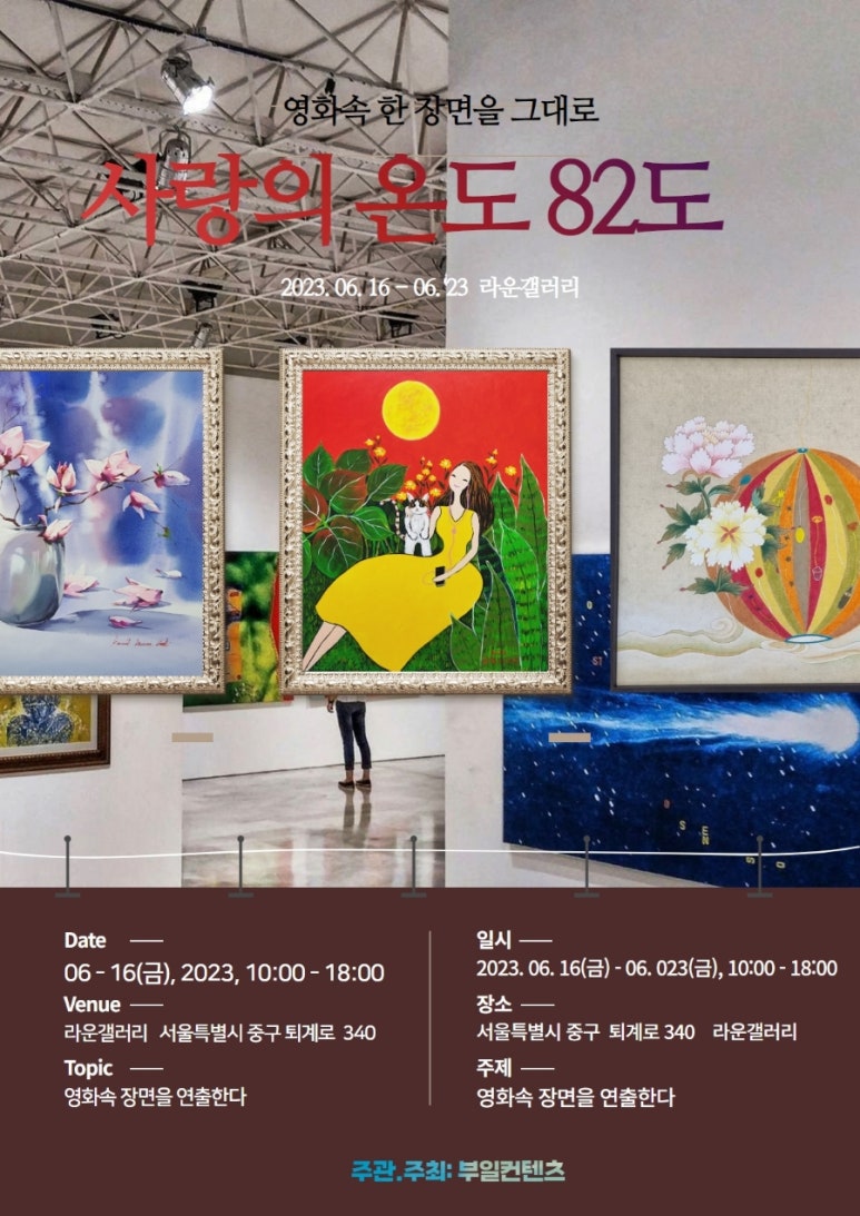 부일컨텐츠 이미지