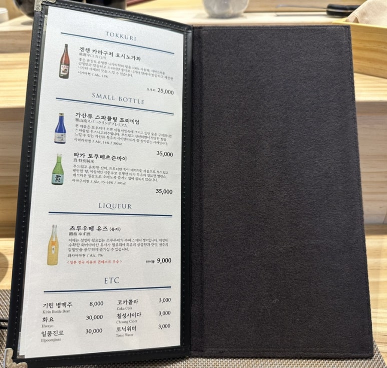 스시아오이로 이미지