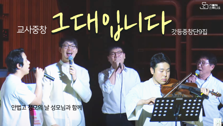 성모스튜디오 이미지