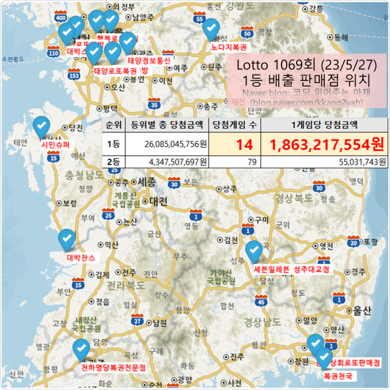 대박찬스복권 이미지