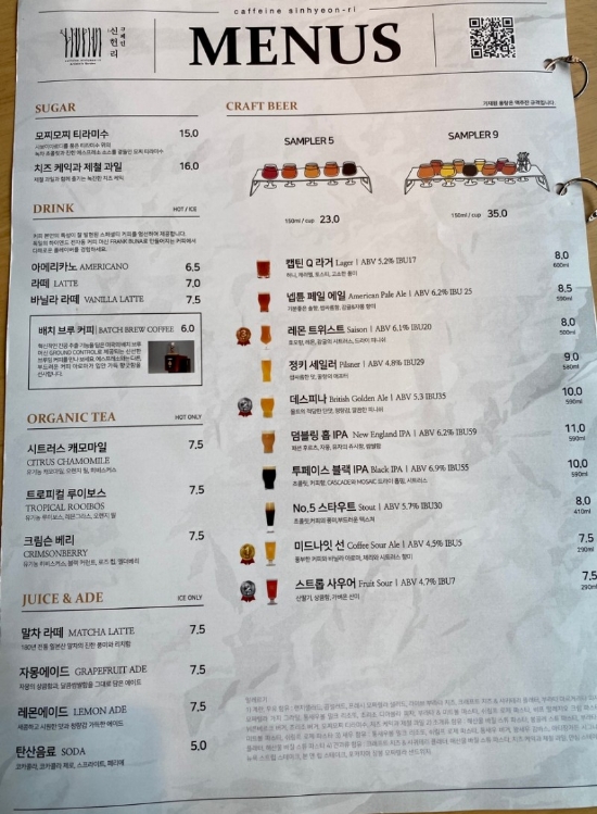 카페인파스타 이미지