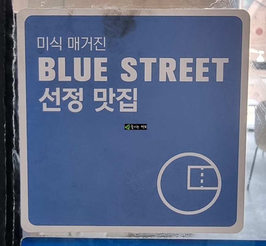 미식브로스 이미지