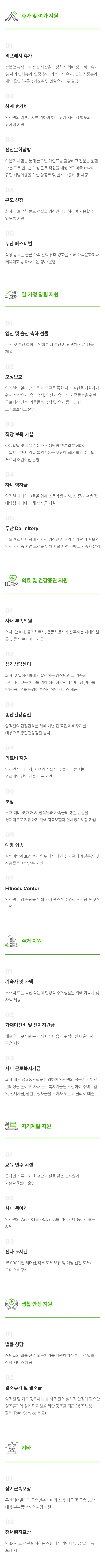신협여행센터 이미지