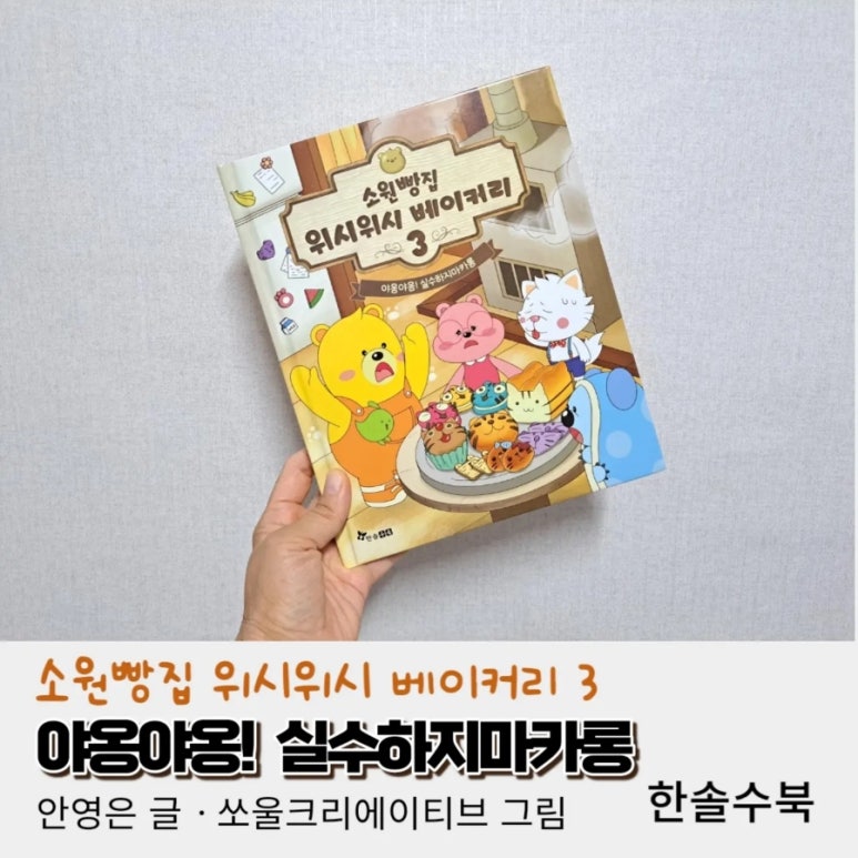 크리에이티브베이커리 이미지
